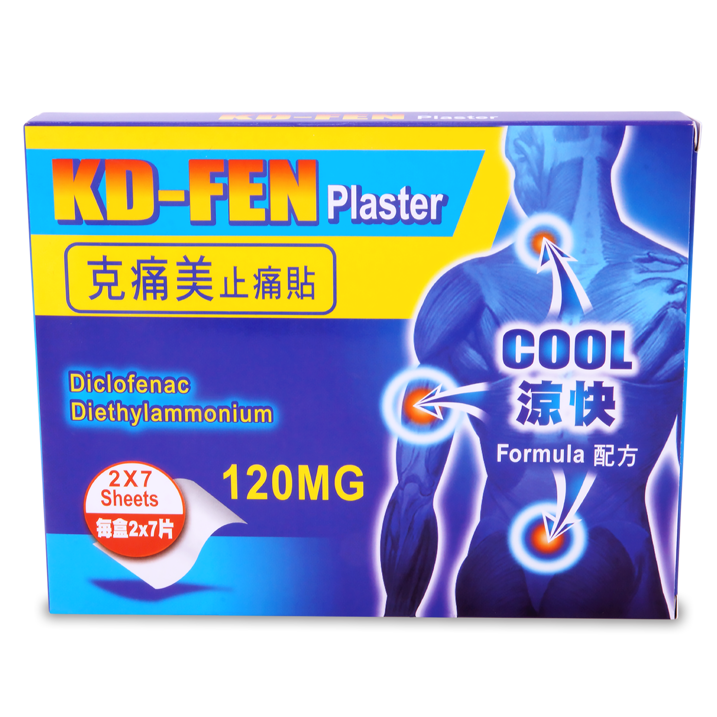 克痛美止痛貼 2x7 sheets KD-FEN PLASTER 2x7 SHEETS (P1)